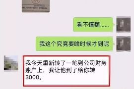 新兴讨债公司成功追回初中同学借款40万成功案例