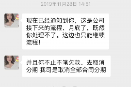 新兴融资清欠服务