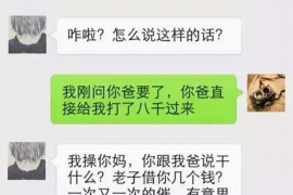 新兴讨债公司成功追回消防工程公司欠款108万成功案例